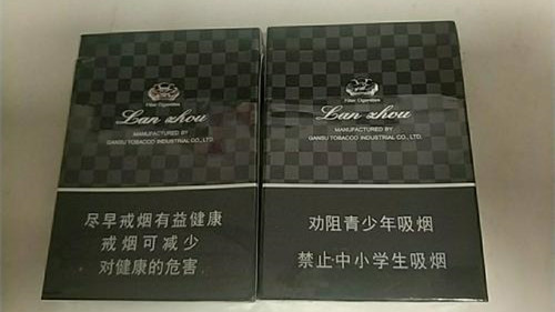 蘭州黑中支多少錢一盒 蘭州黑中支售價及圖片