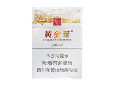 黄金叶(豫香)图片