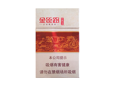 黃金葉（盡善盡美）