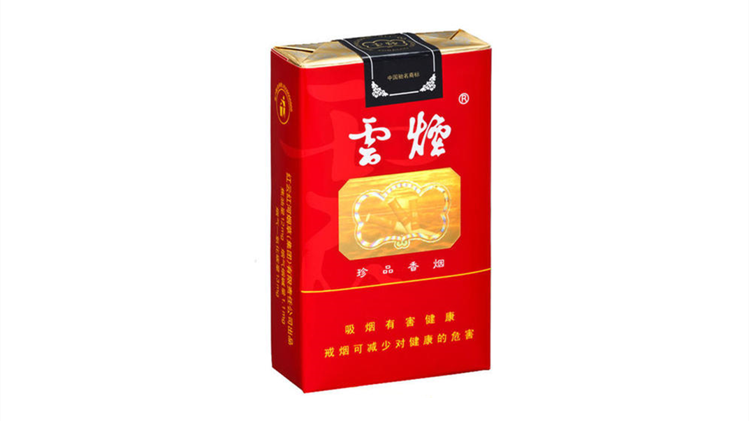 云煙軟珍品多少錢(qián)一包 云煙軟珍品香煙價(jià)格表和圖片