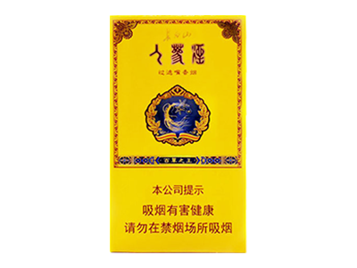 长白山(百草之王)