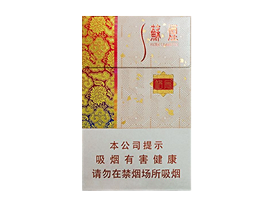 苏烟(格局)
