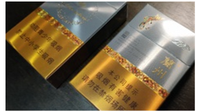 蘭州粹經(jīng)典香煙多少錢(qián) 2021蘭州粹經(jīng)典香煙價(jià)格和圖片一覽