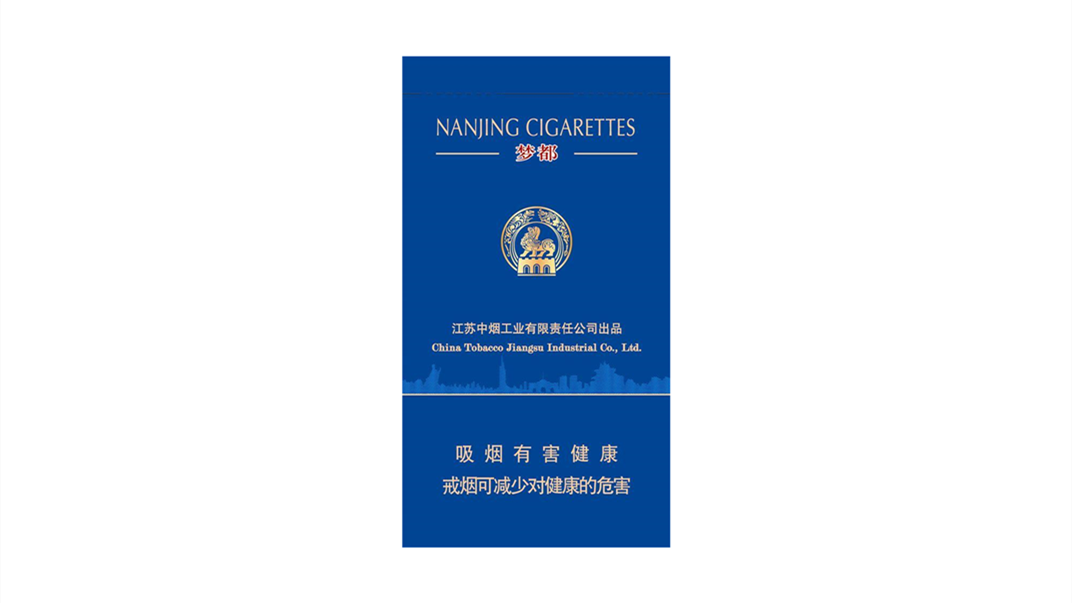 南京夢(mèng)都香煙多少錢(qián)一包 南京夢(mèng)都香煙價(jià)格表和圖片