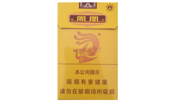 牡丹鳳凰細支價格表圖一覽 牡丹鳳凰細支一包多少錢