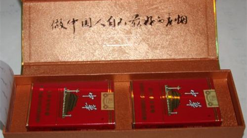 大中華香煙多少錢一包 大中華香煙價(jià)格表圖