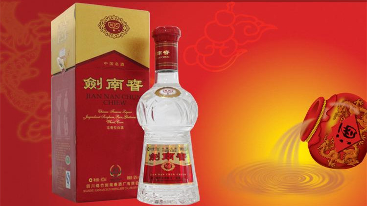 劍南春52度價(jià)格一瓶多少錢(qián) 劍南春52度價(jià)格及圖片