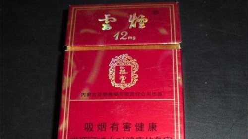 云煙蓯蓉價格 云煙蓯蓉價格表圖