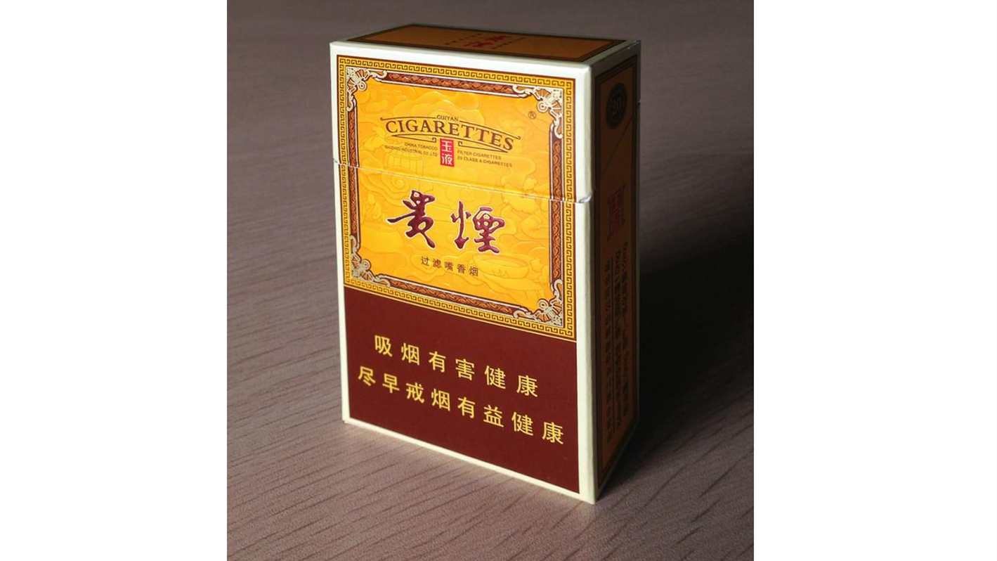 貴煙玉液2號(hào)怎么樣 貴煙玉液2號(hào)香煙測(cè)評(píng)