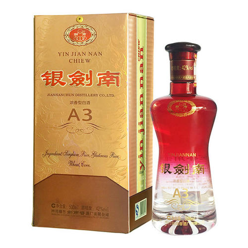 劍南春銀劍南a3價(jià)格一覽 劍南春銀劍南a3多少錢一瓶