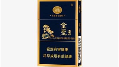 廬山精品多少錢一包 廬山精品香煙價格