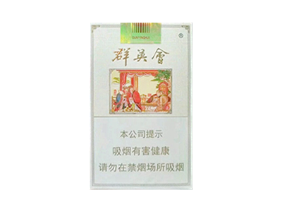 黄金叶(群英会)图片