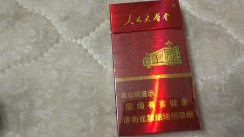 人民大會堂16細支的多少錢一盒 人民大會堂16細支價格