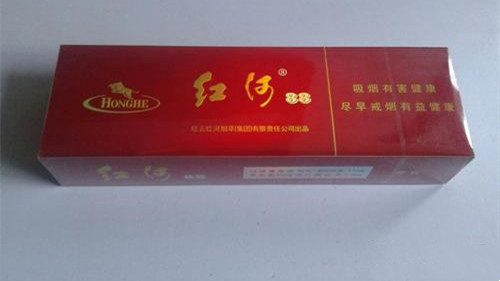 紅河香煙價(jià)格表和圖片 紅河硬(88)香煙多少錢一包