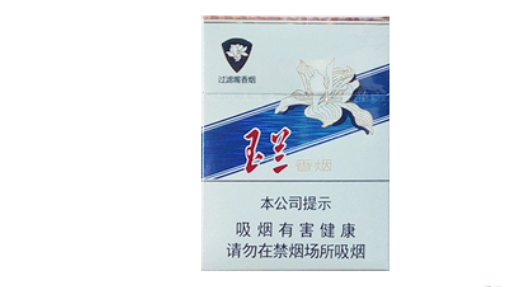 2021玉兰香烟价格表图 玉兰香烟多少钱一包