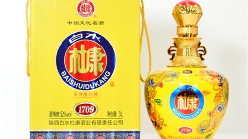 白水杜康1709酒價格 白水杜康酒怎么樣