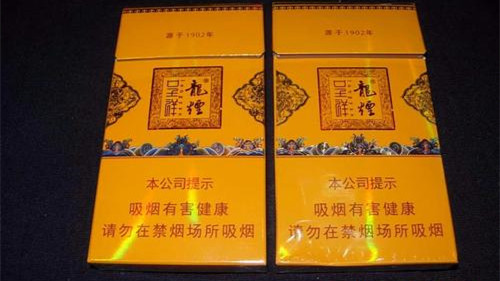 龍煙呈祥多少錢一包 龍煙呈祥價格表圖