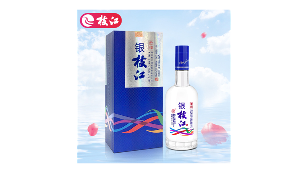 枝江酒怎么樣 枝江酒價(jià)格表和圖片