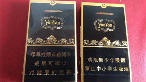 云煙黑金剛價(jià)格圖表 云煙黑金剛多少錢(qián)一包