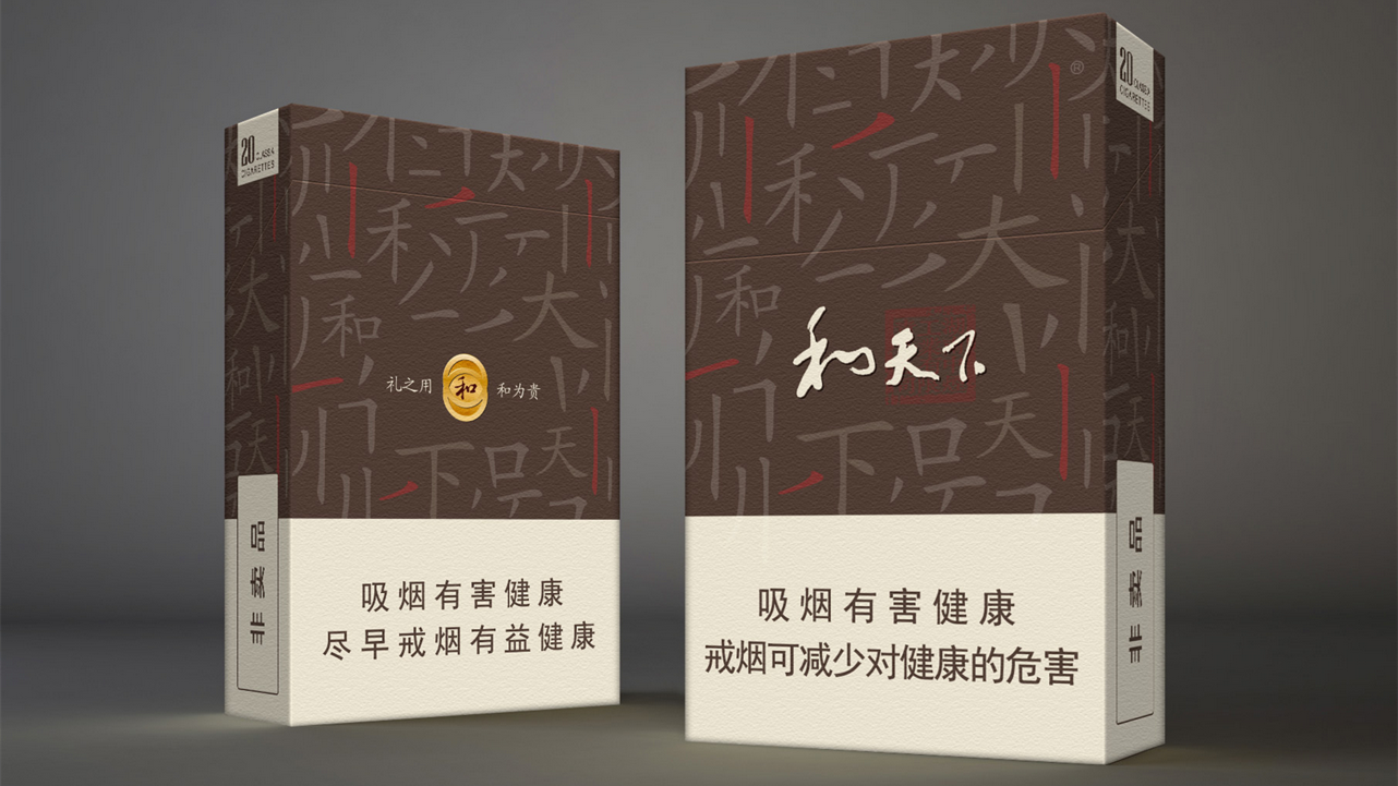 和天下真假鑒定方法-和天下怎么看真假