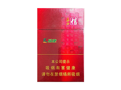 泰山(易捷之信)