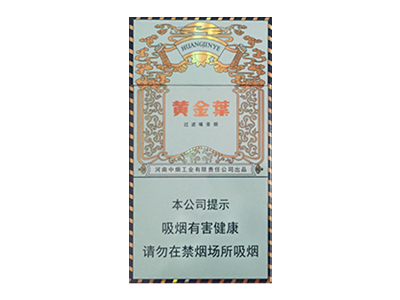 黄金叶(悦尚)图片