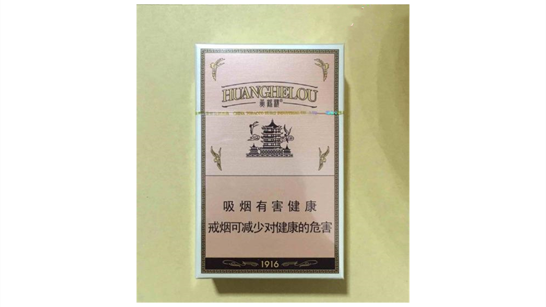 黃鶴樓硬1916多少錢一條 黃鶴樓硬1916價格表圖