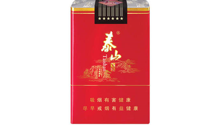 泰山宏圖軟包多少錢 泰山宏圖香煙價格表和圖片