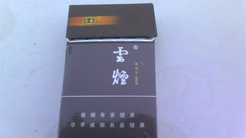 云煙印象多少錢(qián)一包 云煙香煙價(jià)格表圖