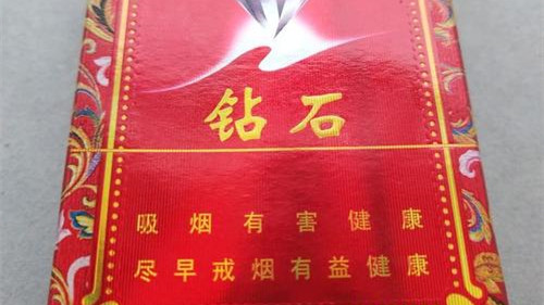 2025年鉆石吉祥少錢一包 鉆石吉祥煙價(jià)格表一覽
