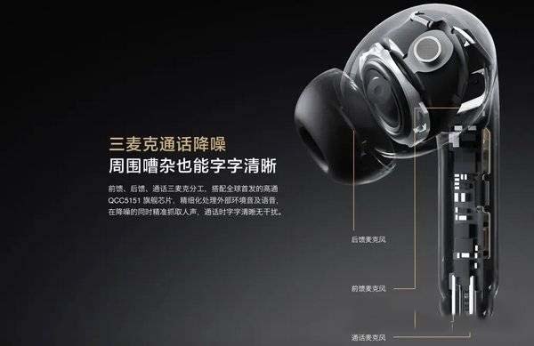 小米FlipBudsPro和華為FreeBuds4哪個好-哪個更值得買