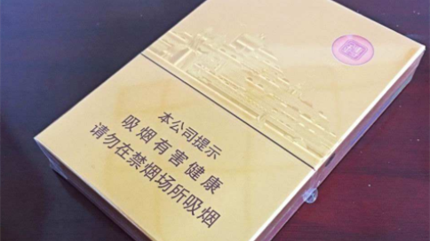 2025年七匹狼金磚中支價(jià)格 七匹狼香煙價(jià)格表圖