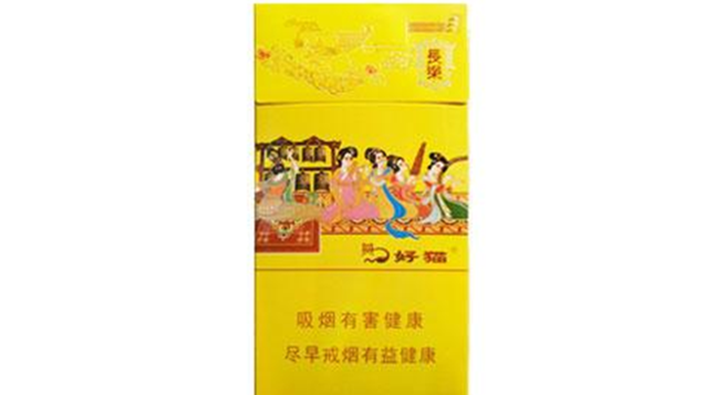 好貓長樂香煙多少錢一條 好貓長樂香煙價(jià)格一覽表