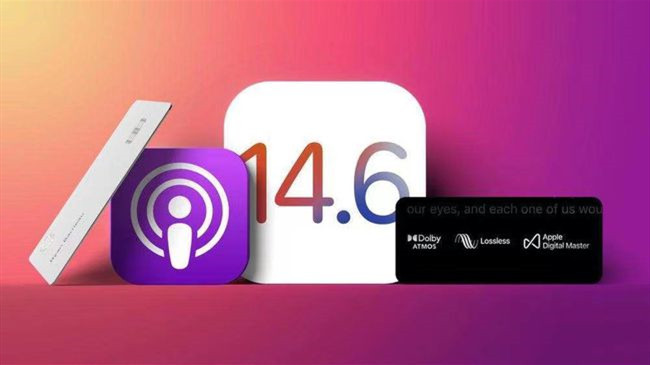ios146怎么樣 ios146更新內(nèi)容查詢