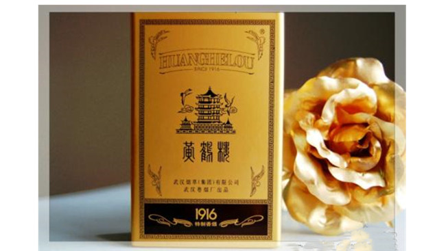 黃鶴樓硬長(zhǎng)典藏1916多少錢(qián)一包 黃鶴樓硬長(zhǎng)典藏1916圖片