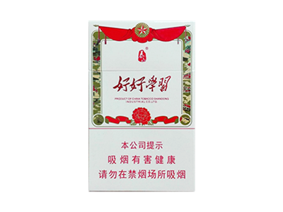 泰山(好好学习)