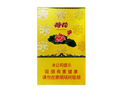 钻石(金一品荷花)