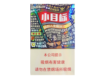 黄金叶(小目标)图片
