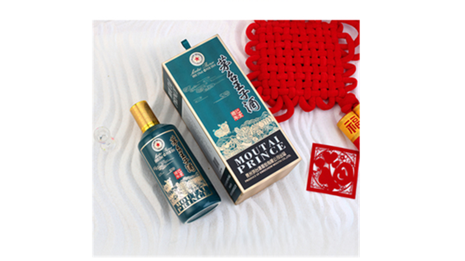 茅臺王子酒己亥豬年多少錢 茅臺王子酒己亥豬年價格