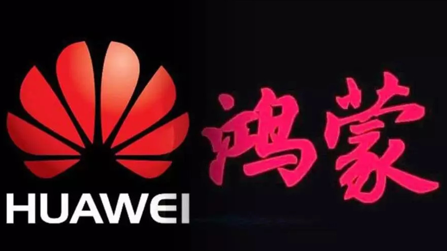 鴻蒙系統(tǒng)是什么 鴻蒙系統(tǒng)有什么特別之處