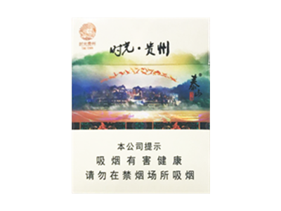 泰山(时光贵州)