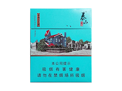 泰山(青岛印象)