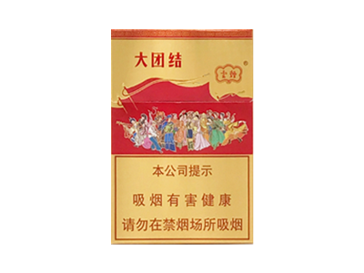 云烟(大团结)