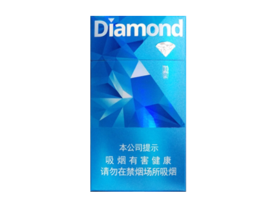 钻石(蓝时尚细支)