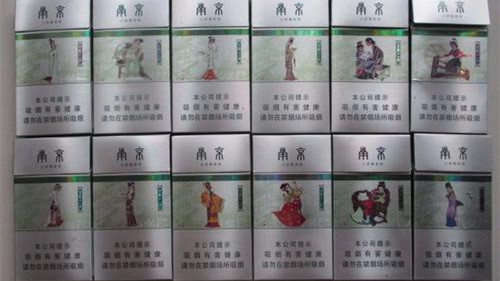 南京煙金陵十二釵價格 南京煙金陵十二釵表圖