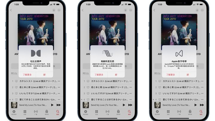 ios146正式版測評 ios146正式版怎么樣