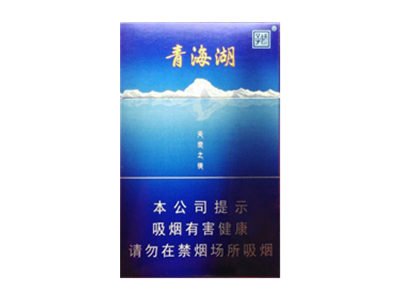 娇子(青海湖天空之镜)