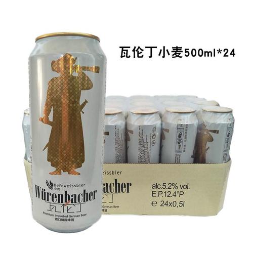 瓦倫丁啤酒多少錢一罐 瓦倫丁啤酒怎么樣