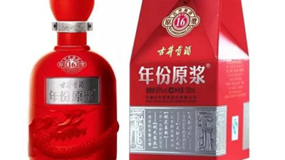 2021年古井原漿酒42度多少錢一瓶  古井原漿酒42度價格表