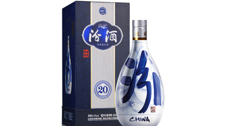 汾酒53度青花20年價格表和圖片 青花汾酒20年53度